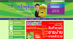 Desktop Screenshot of grakcuonline.com