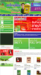Mobile Screenshot of grakcuonline.com