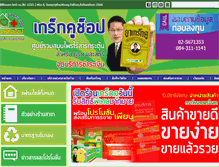 Tablet Screenshot of grakcuonline.com